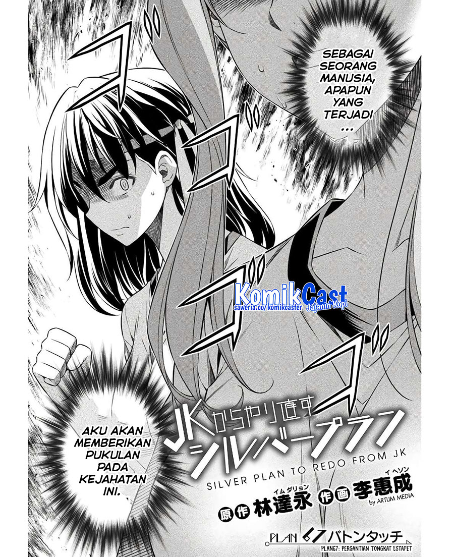 Silver Plan to Redo From JK